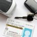 運転免許証の番号は変わることがある？番号を見れば色んな情報が分かる！
